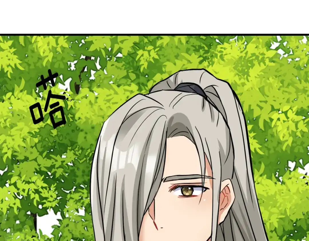 变成敌国皇帝的奴隶 第77话 上战场 第184页