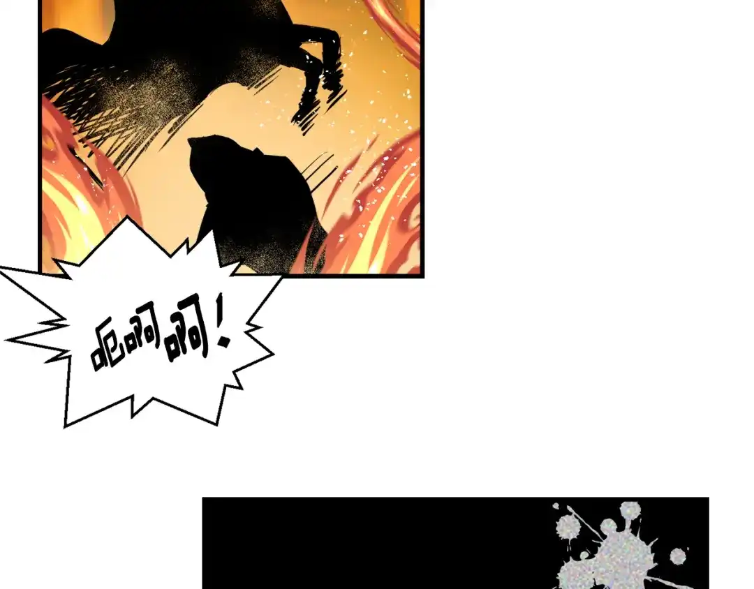 变成敌国皇帝的奴隶 第77话 上战场 第124页
