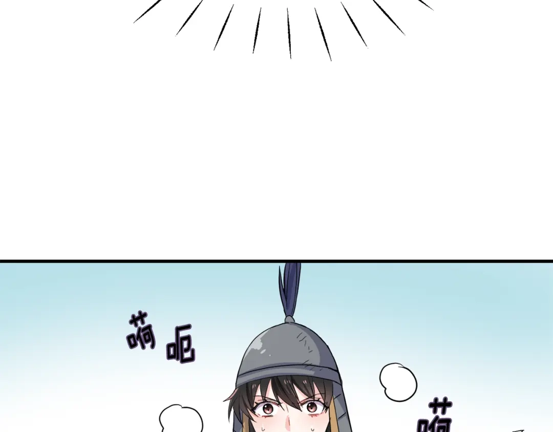 变成敌国皇帝的奴隶 第77话 上战场 第138页