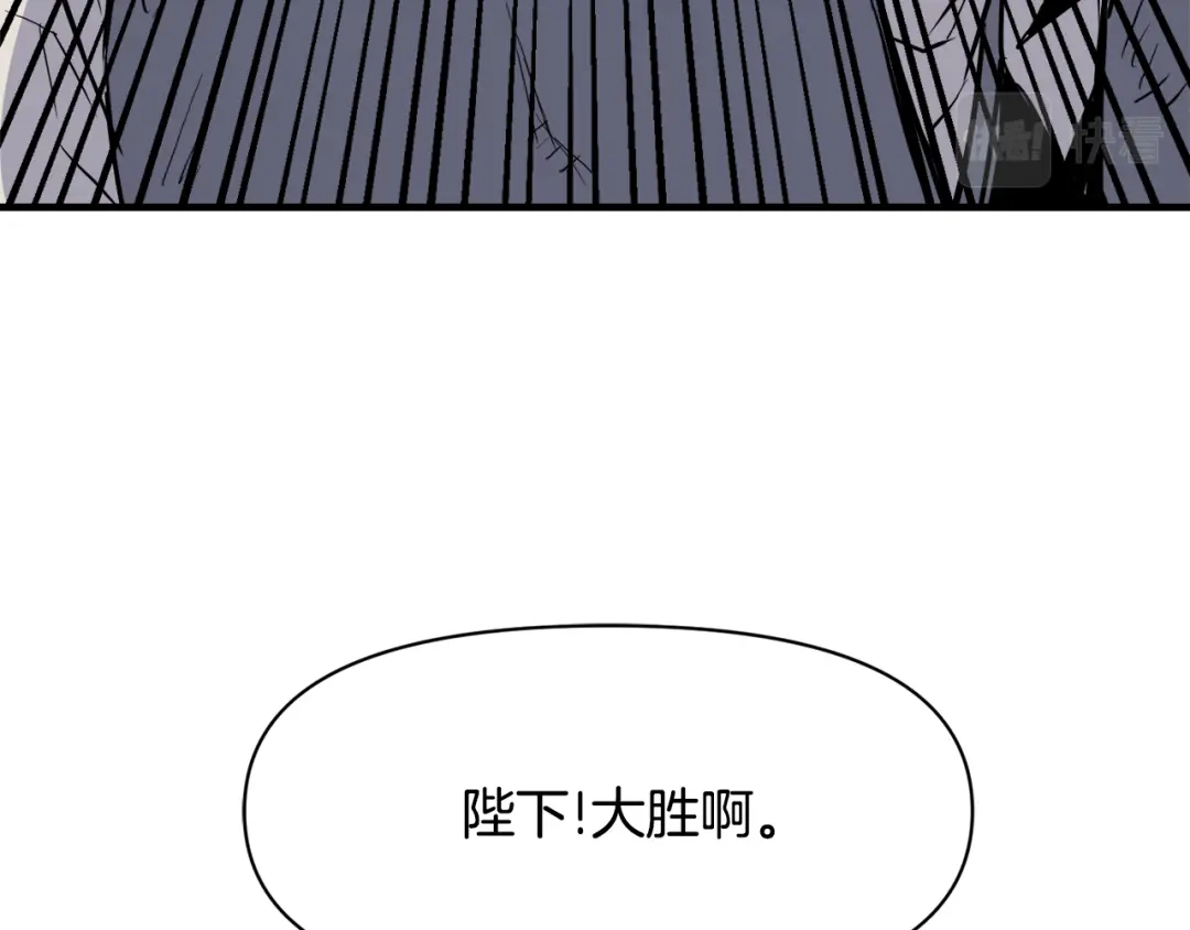 变成敌国皇帝的奴隶 第77话 上战场 第157页