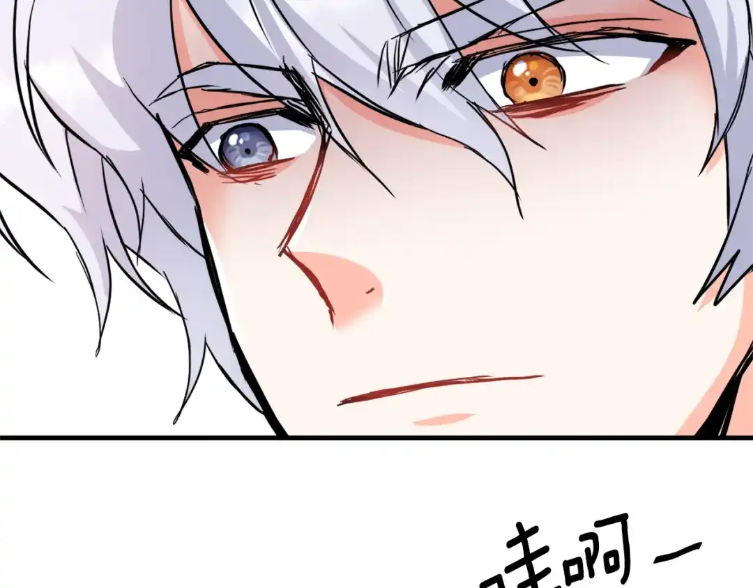 变成敌国皇帝的奴隶 第77话 上战场 第150页