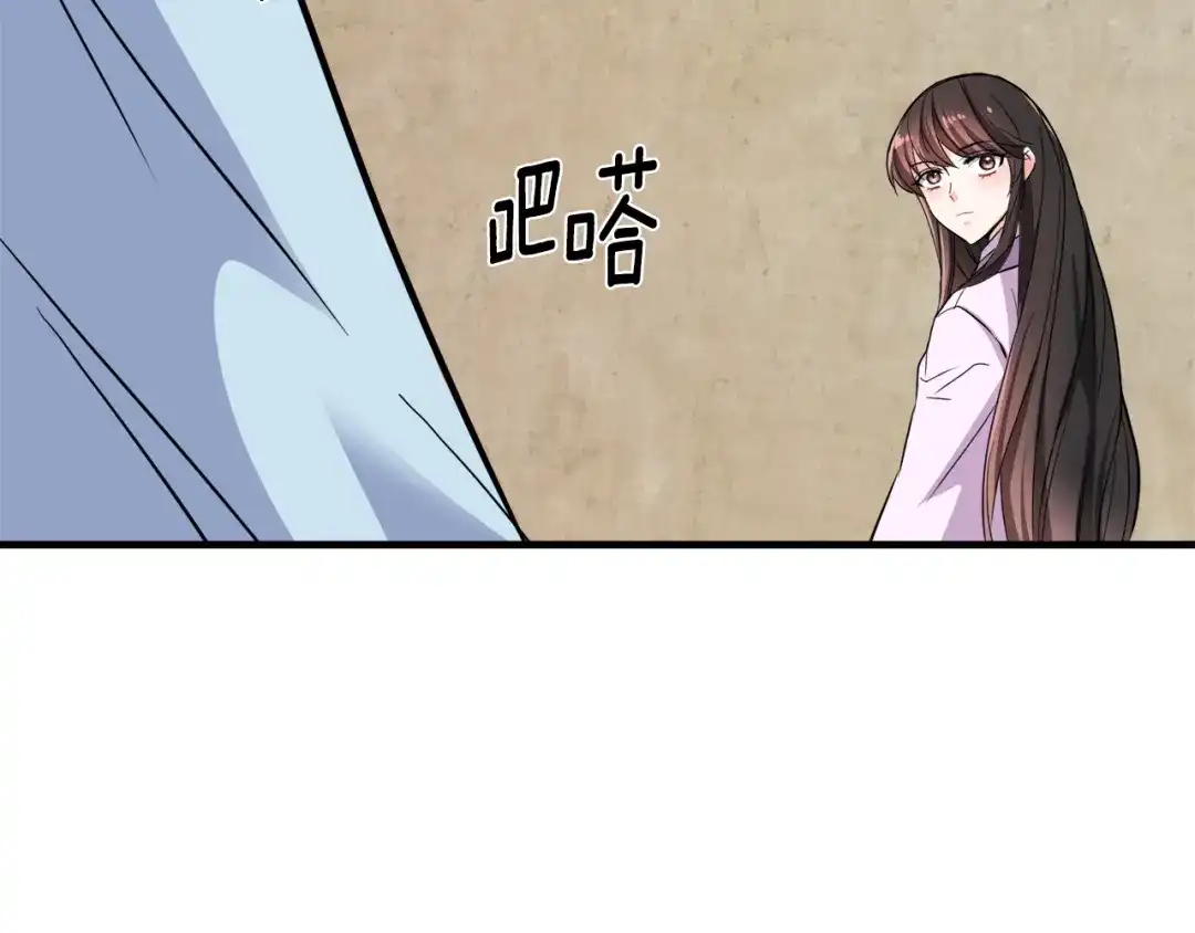 变成敌国皇帝的奴隶 第77话 上战场 第30页