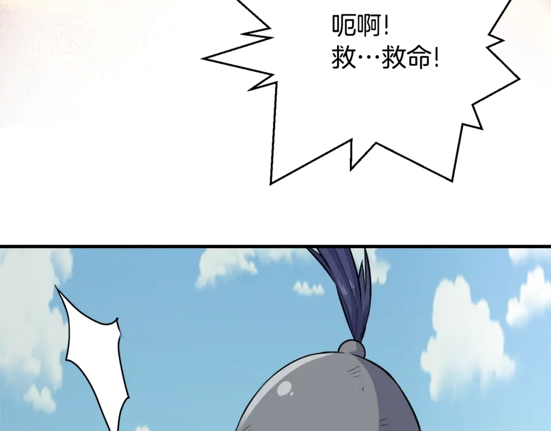 变成敌国皇帝的奴隶 第77话 上战场 第112页