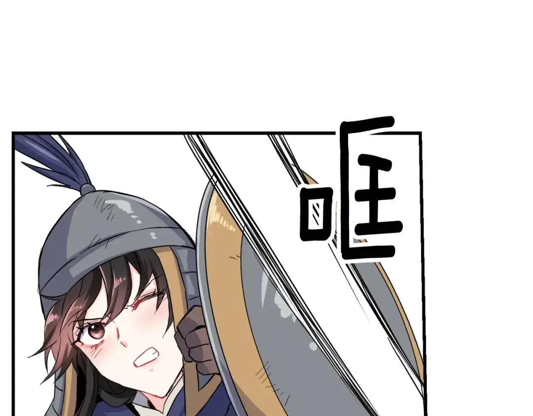 变成敌国皇帝的奴隶 第77话 上战场 第134页