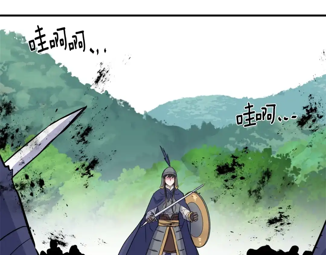 变成敌国皇帝的奴隶 第77话 上战场 第145页