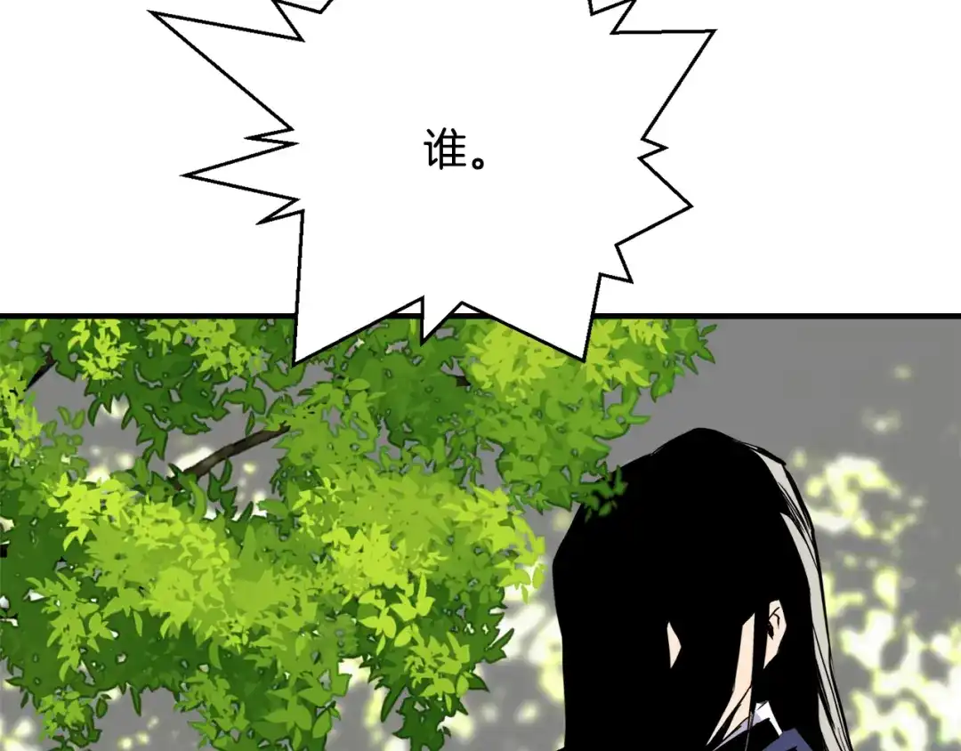 变成敌国皇帝的奴隶 第77话 上战场 第182页