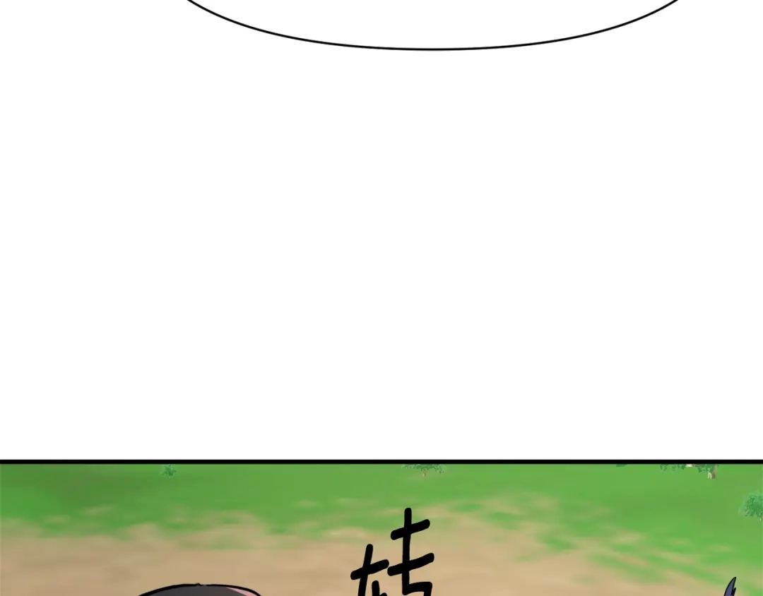 变成敌国皇帝的奴隶 第77话 上战场 第206页