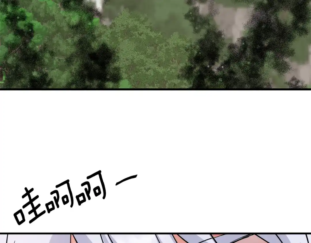 变成敌国皇帝的奴隶 第77话 上战场 第149页