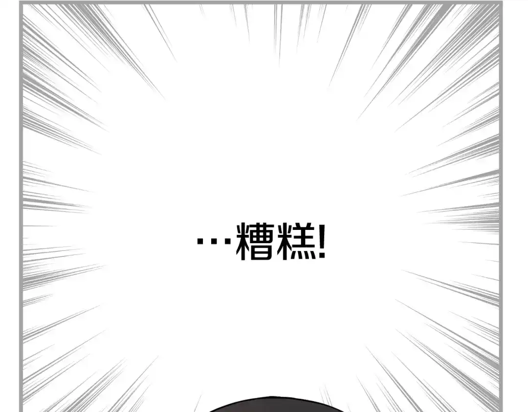 变成敌国皇帝的奴隶 第77话 上战场 第12页