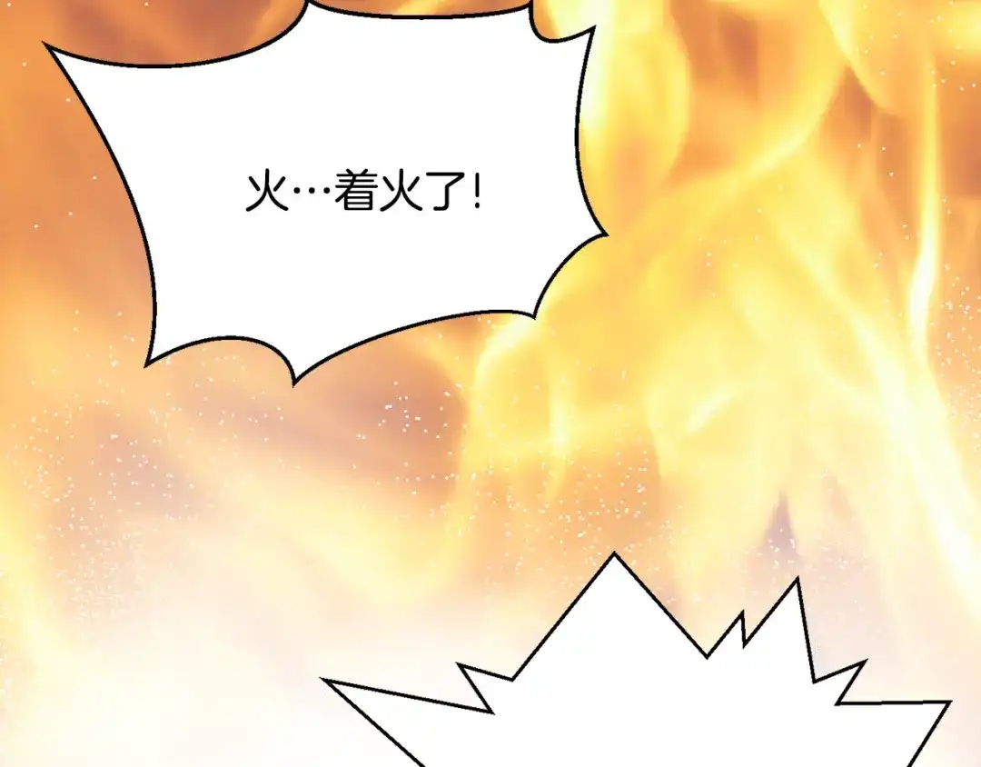 变成敌国皇帝的奴隶 第77话 上战场 第111页