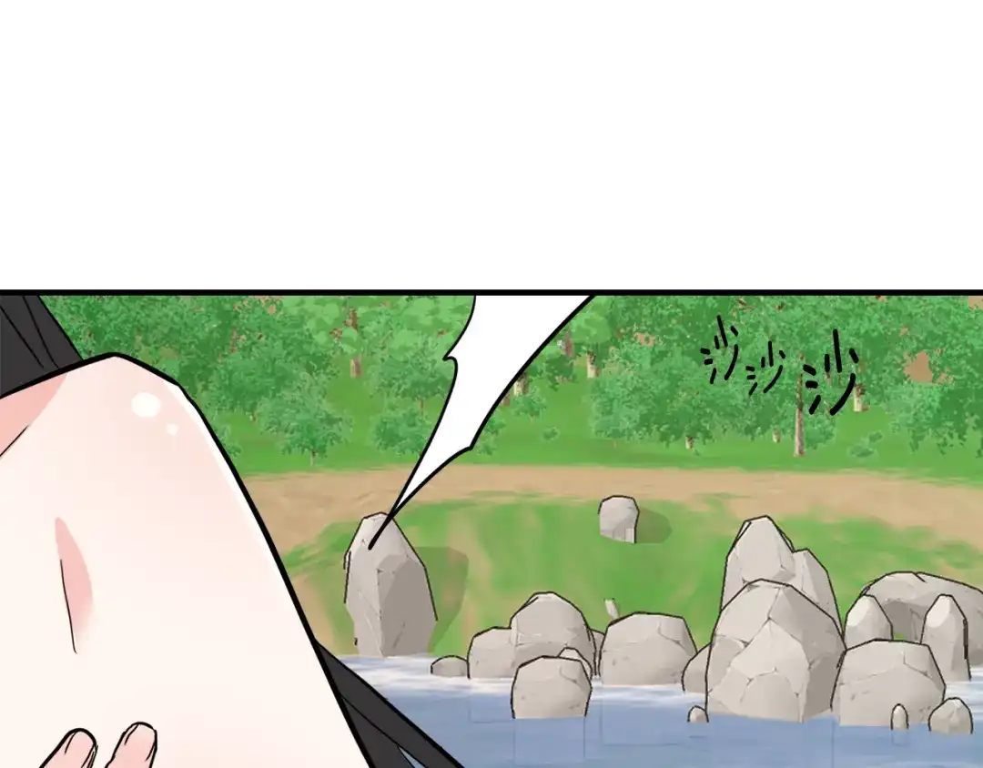 变成敌国皇帝的奴隶 第77话 上战场 第178页