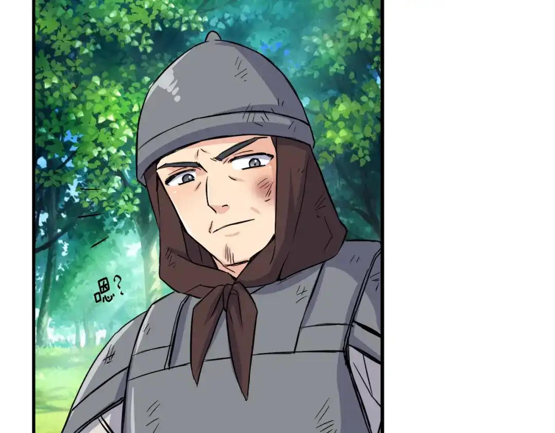变成敌国皇帝的奴隶 第78话 蒙混过关 第15页
