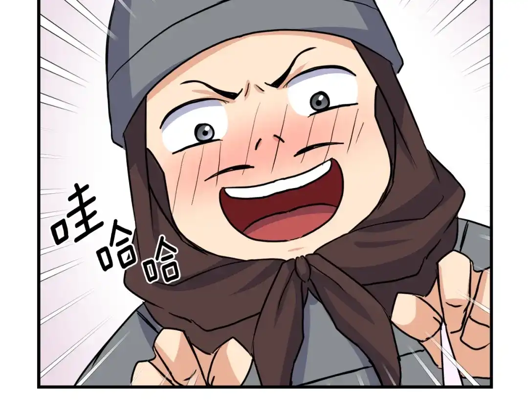 变成敌国皇帝的奴隶 第78话 蒙混过关 第41页