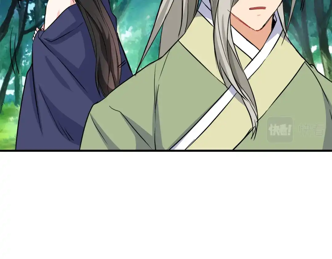 变成敌国皇帝的奴隶 第78话 蒙混过关 第56页