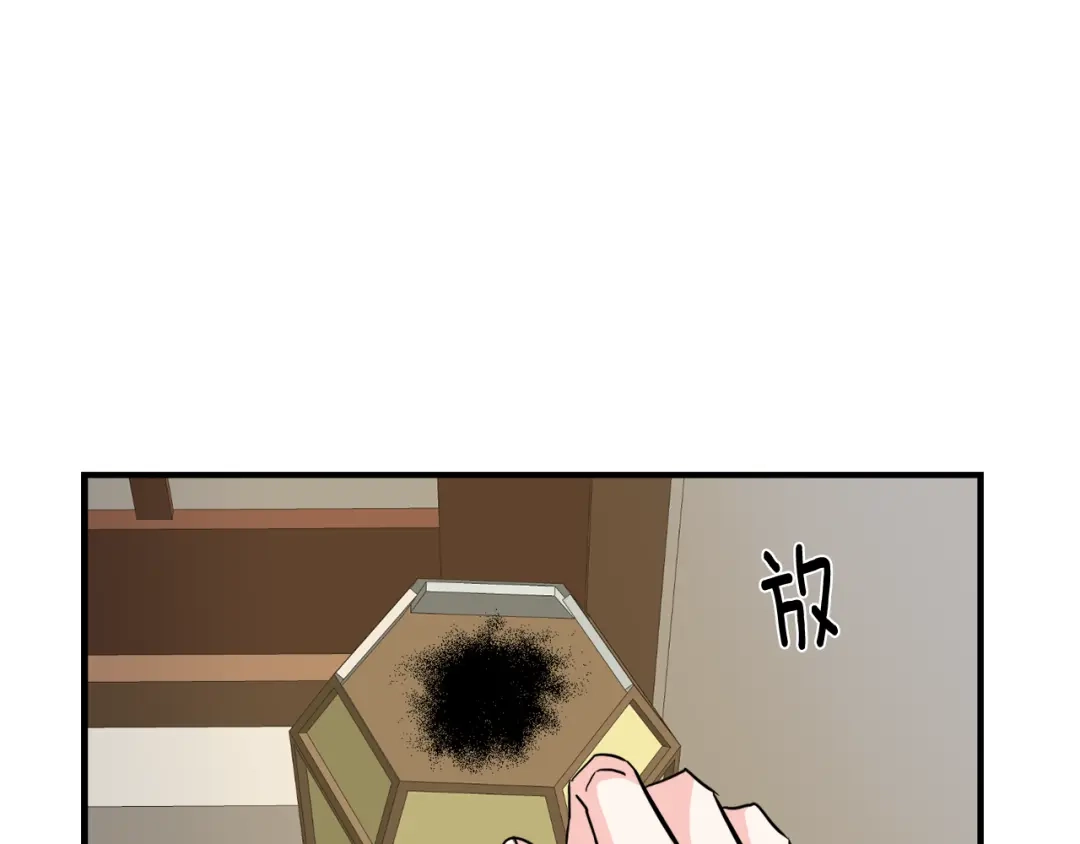 变成敌国皇帝的奴隶 第78话 蒙混过关 第97页