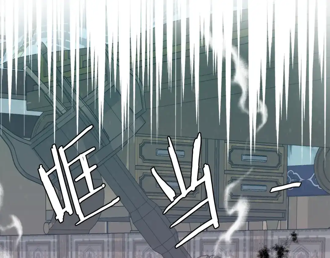 变成敌国皇帝的奴隶 第78话 蒙混过关 第131页