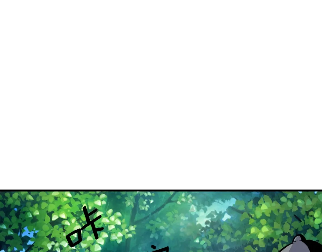 变成敌国皇帝的奴隶 第78话 蒙混过关 第42页