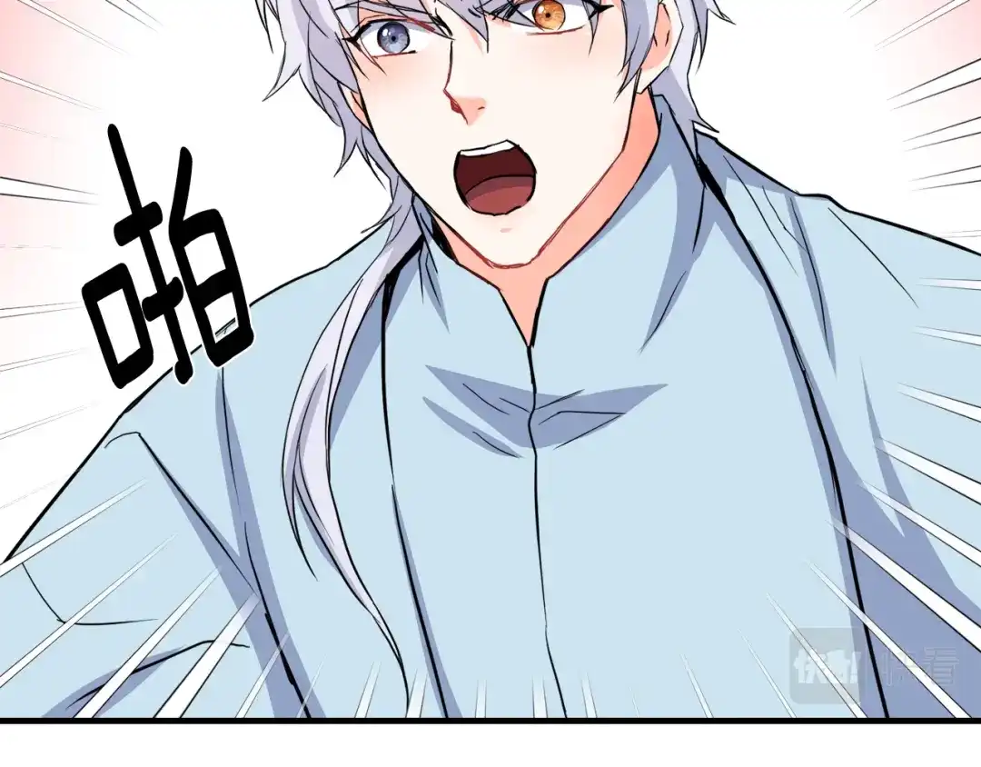 变成敌国皇帝的奴隶 第78话 蒙混过关 第108页