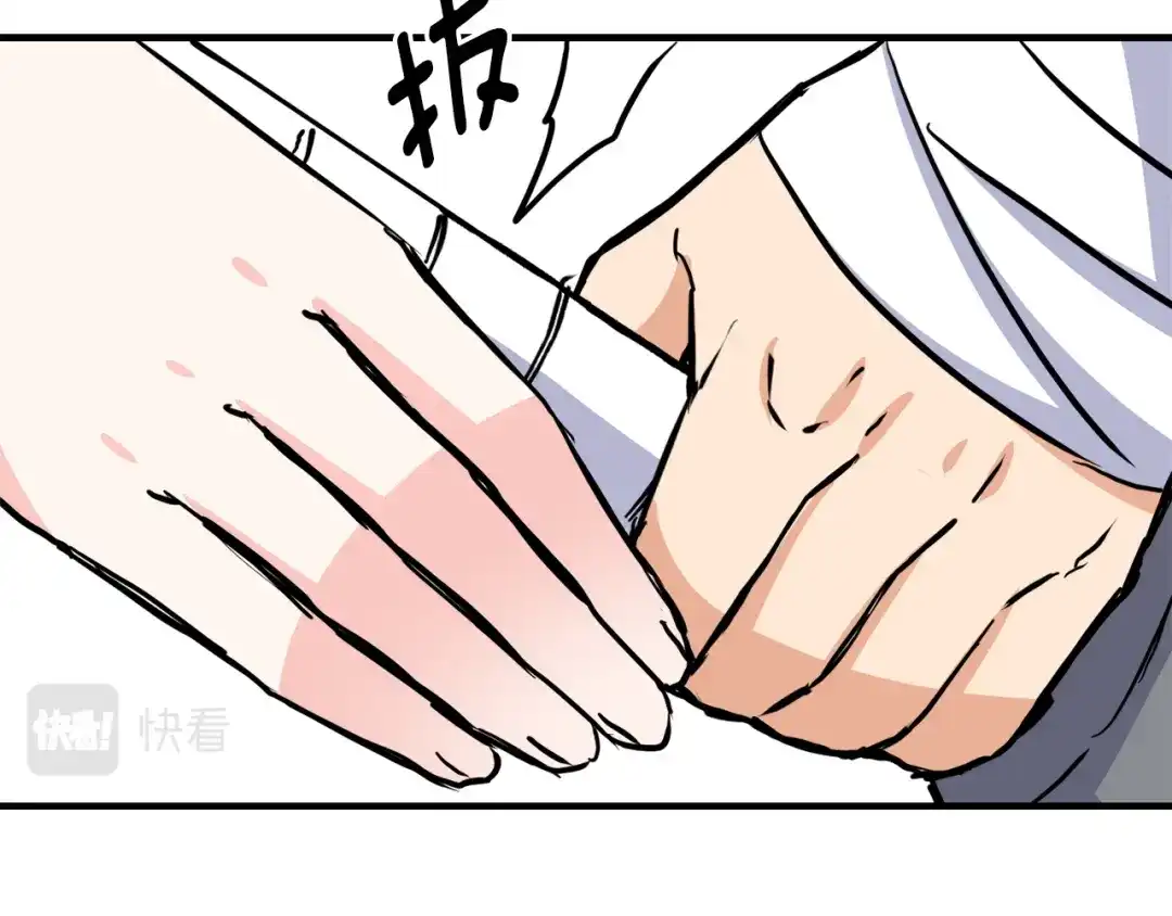变成敌国皇帝的奴隶 第78话 蒙混过关 第35页
