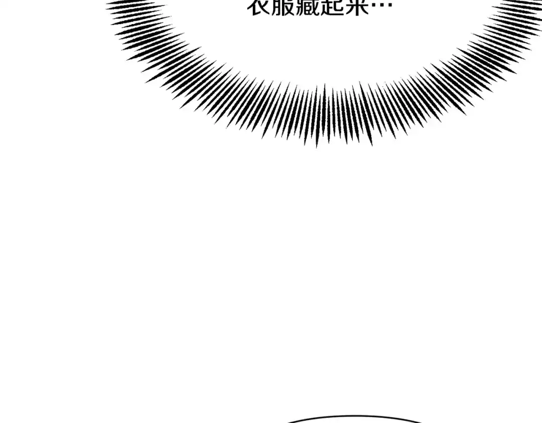 变成敌国皇帝的奴隶 第78话 蒙混过关 第24页