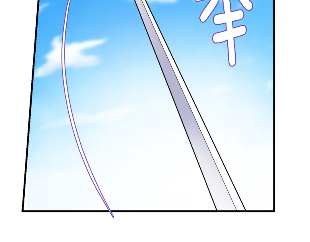 变成敌国皇帝的奴隶 第78话 蒙混过关 第2页