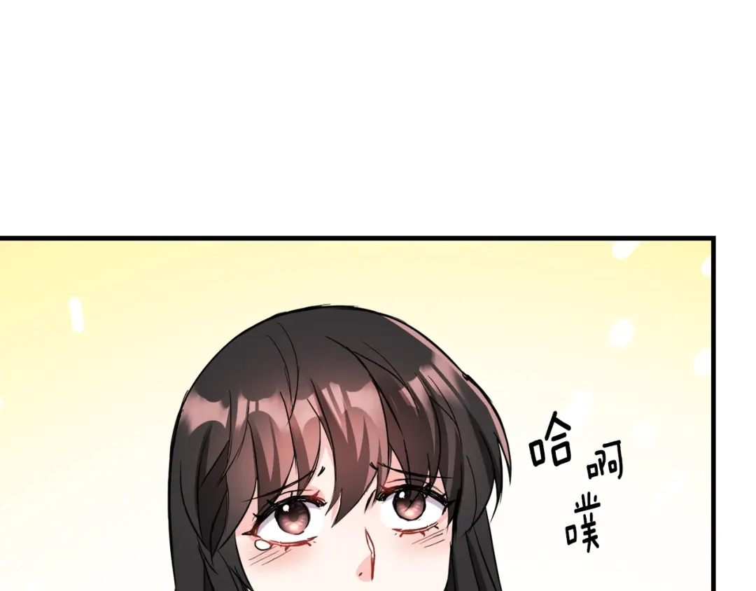 变成敌国皇帝的奴隶 第78话 蒙混过关 第119页