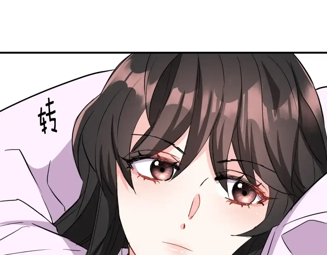 变成敌国皇帝的奴隶 第78话 蒙混过关 第91页