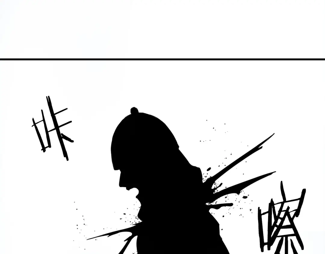 变成敌国皇帝的奴隶 第78话 蒙混过关 第48页