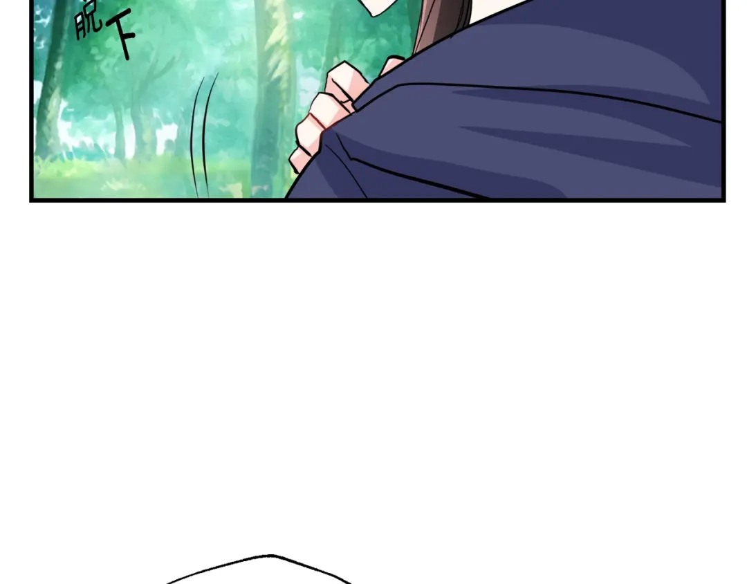 变成敌国皇帝的奴隶 第78话 蒙混过关 第59页