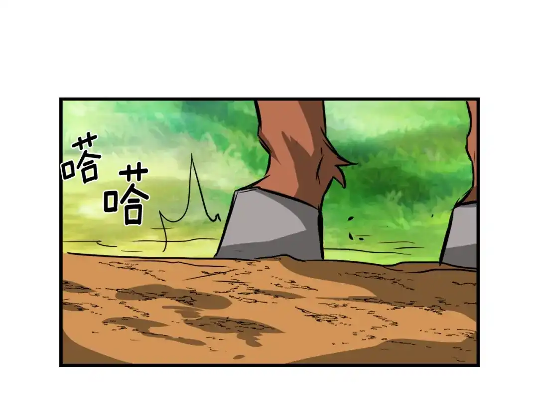 变成敌国皇帝的奴隶 第78话 蒙混过关 第10页