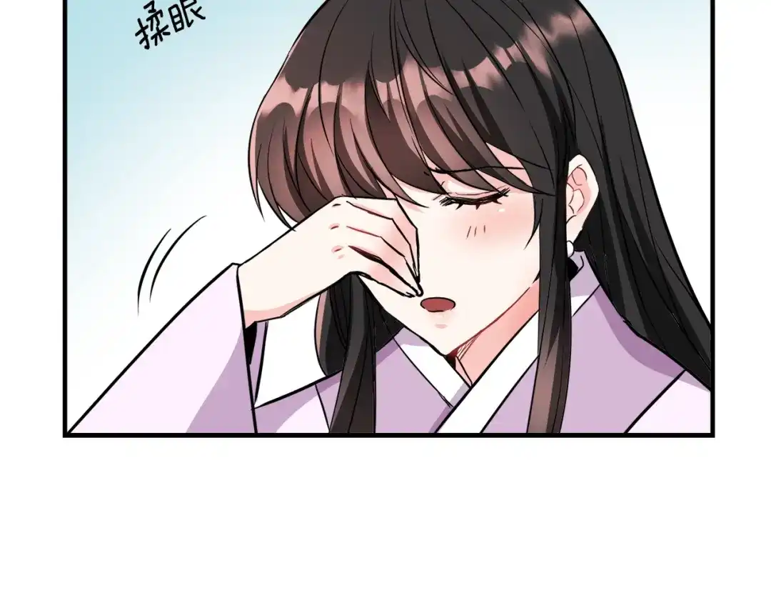 变成敌国皇帝的奴隶 第78话 蒙混过关 第115页