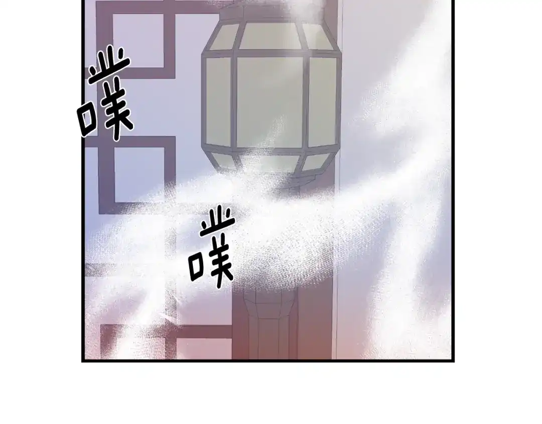 变成敌国皇帝的奴隶 第78话 蒙混过关 第106页