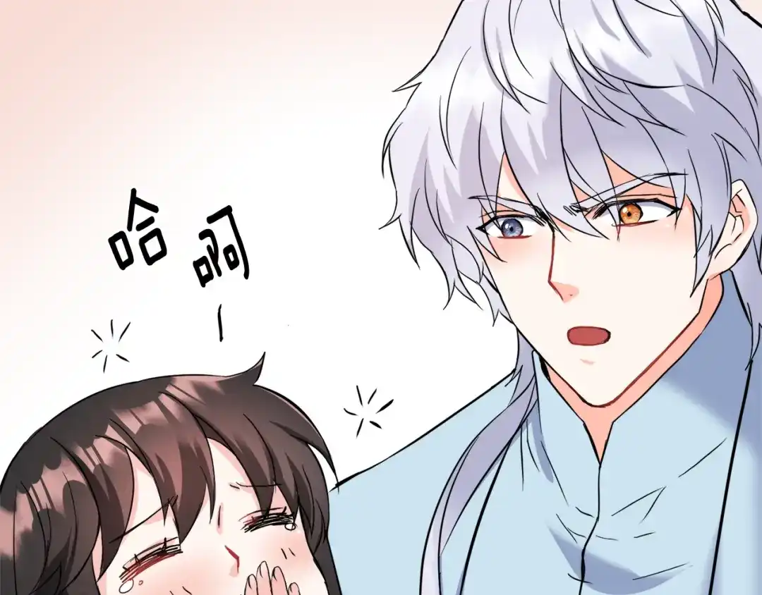 变成敌国皇帝的奴隶 第78话 蒙混过关 第137页