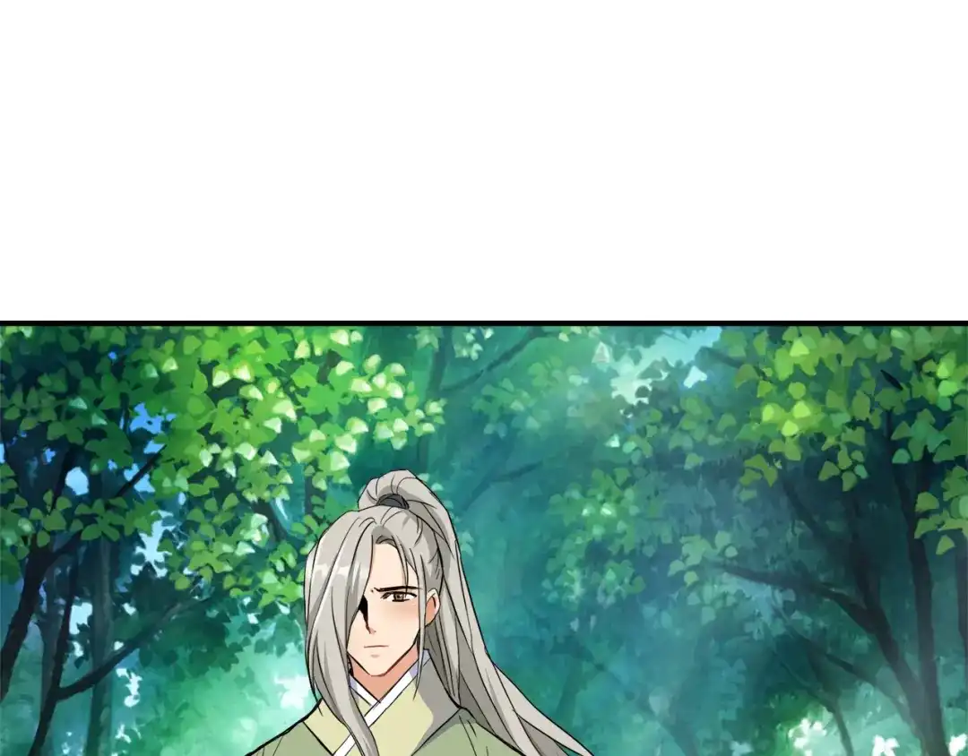 变成敌国皇帝的奴隶 第78话 蒙混过关 第78页
