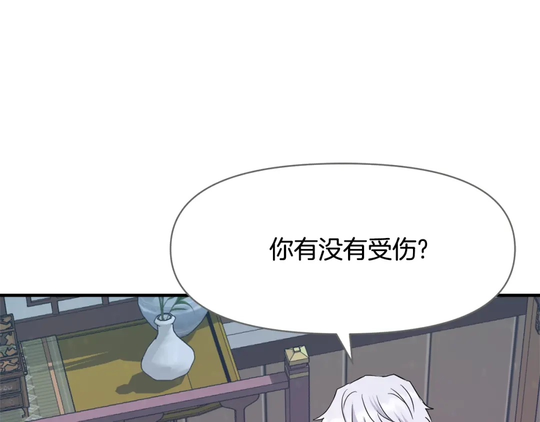 变成敌国皇帝的奴隶 第78话 蒙混过关 第116页