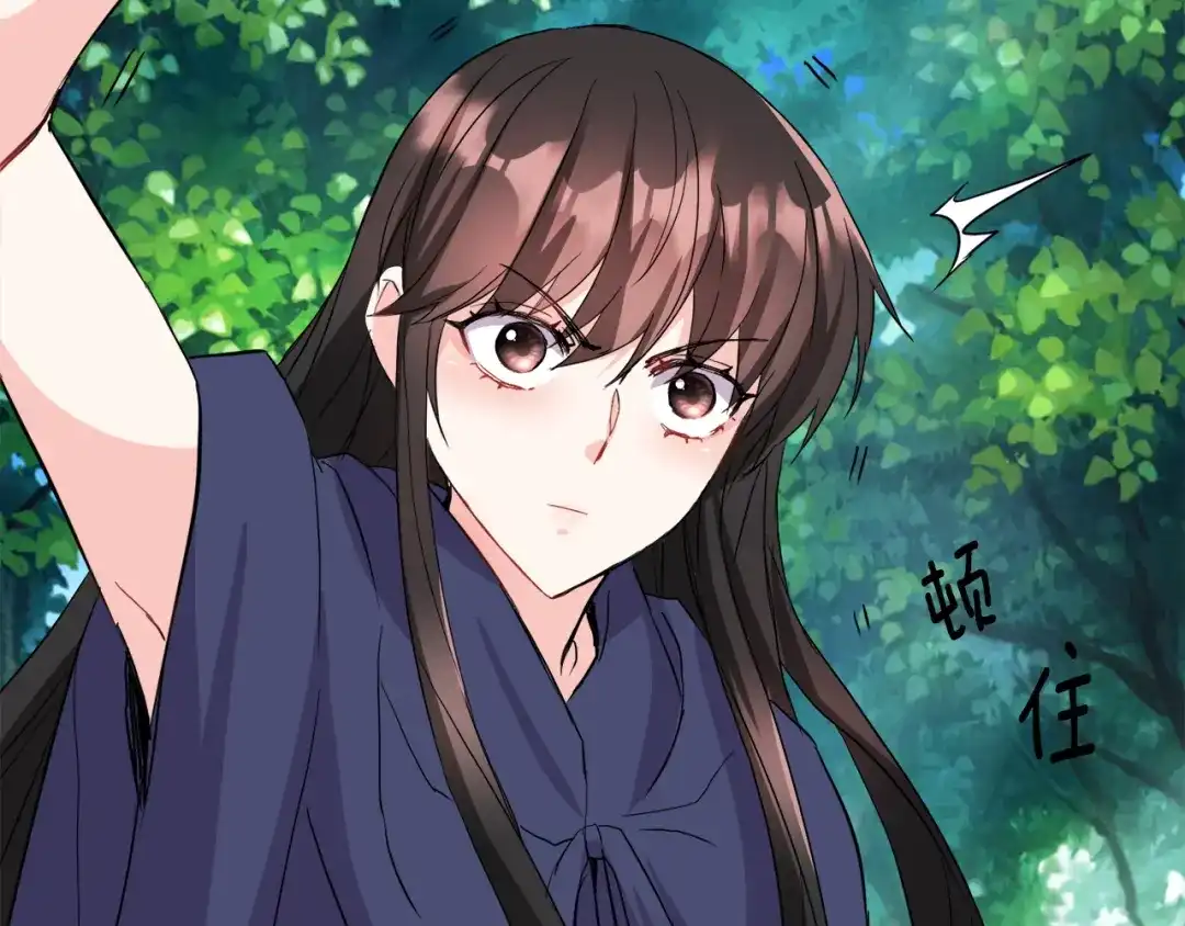 变成敌国皇帝的奴隶 第78话 蒙混过关 第6页