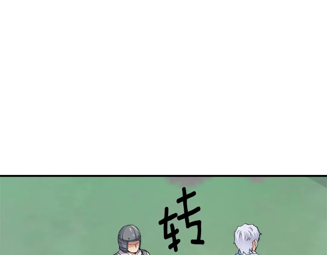 变成敌国皇帝的奴隶 第78话 蒙混过关 第160页