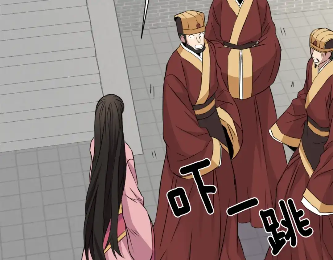 变成敌国皇帝的奴隶 第7话 父王的用心良苦 第181页
