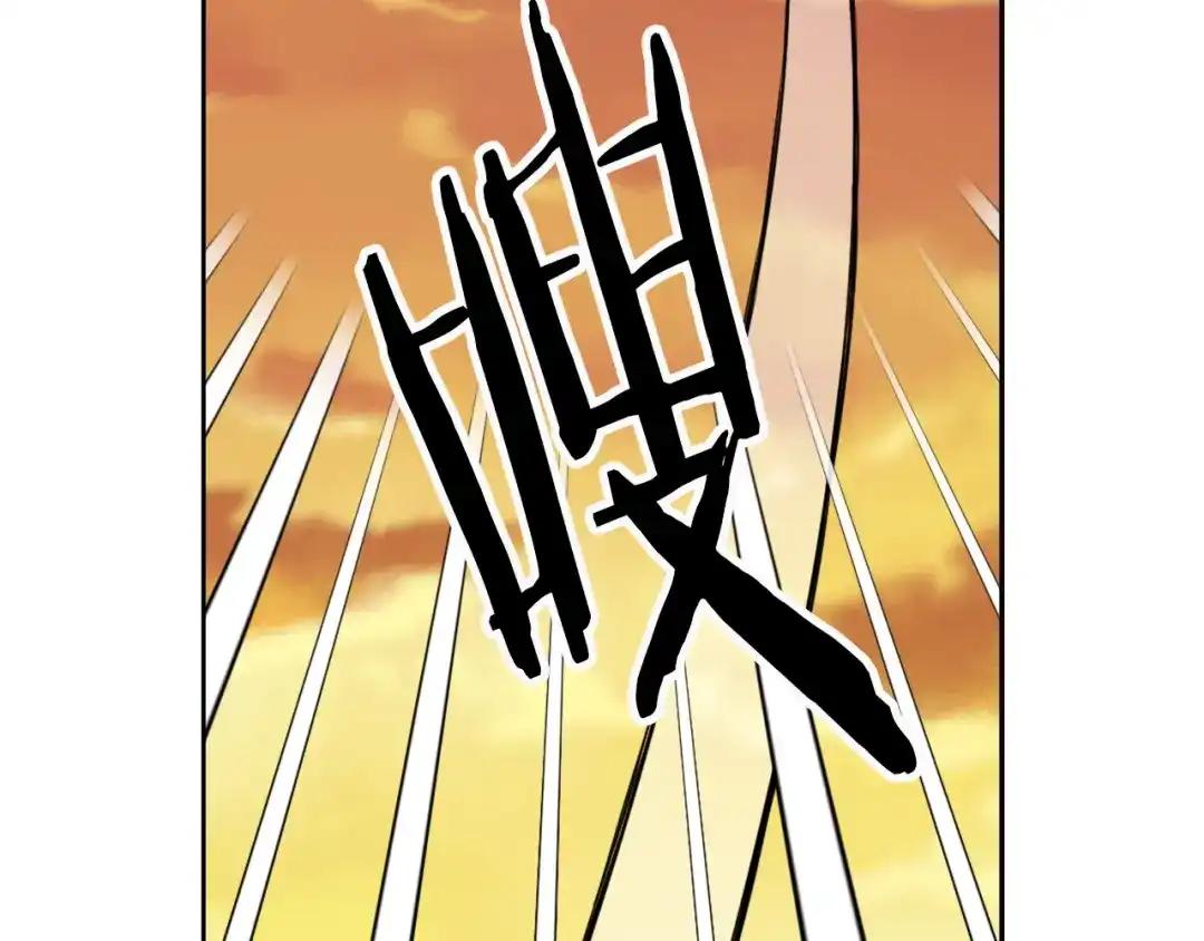 变成敌国皇帝的奴隶 第7话 父王的用心良苦 第47页