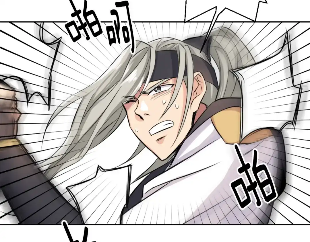 变成敌国皇帝的奴隶 第7话 父王的用心良苦 第33页