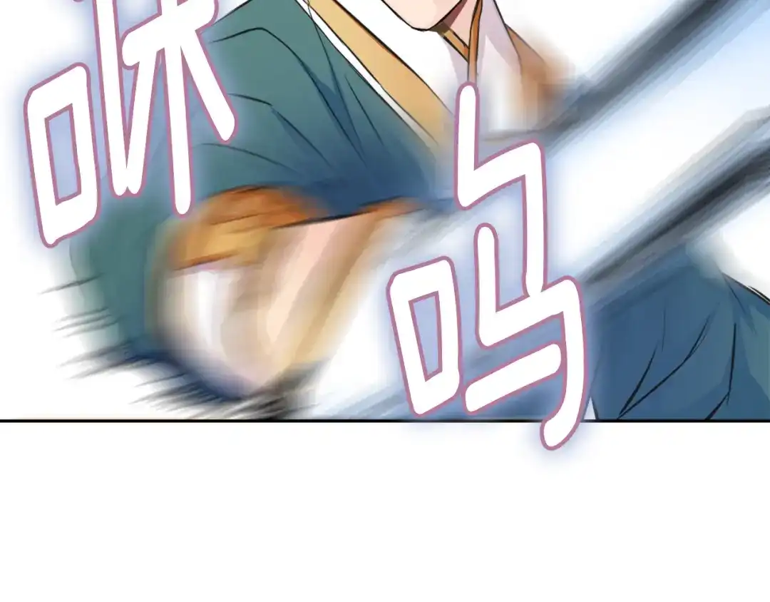 变成敌国皇帝的奴隶 第7话 父王的用心良苦 第20页