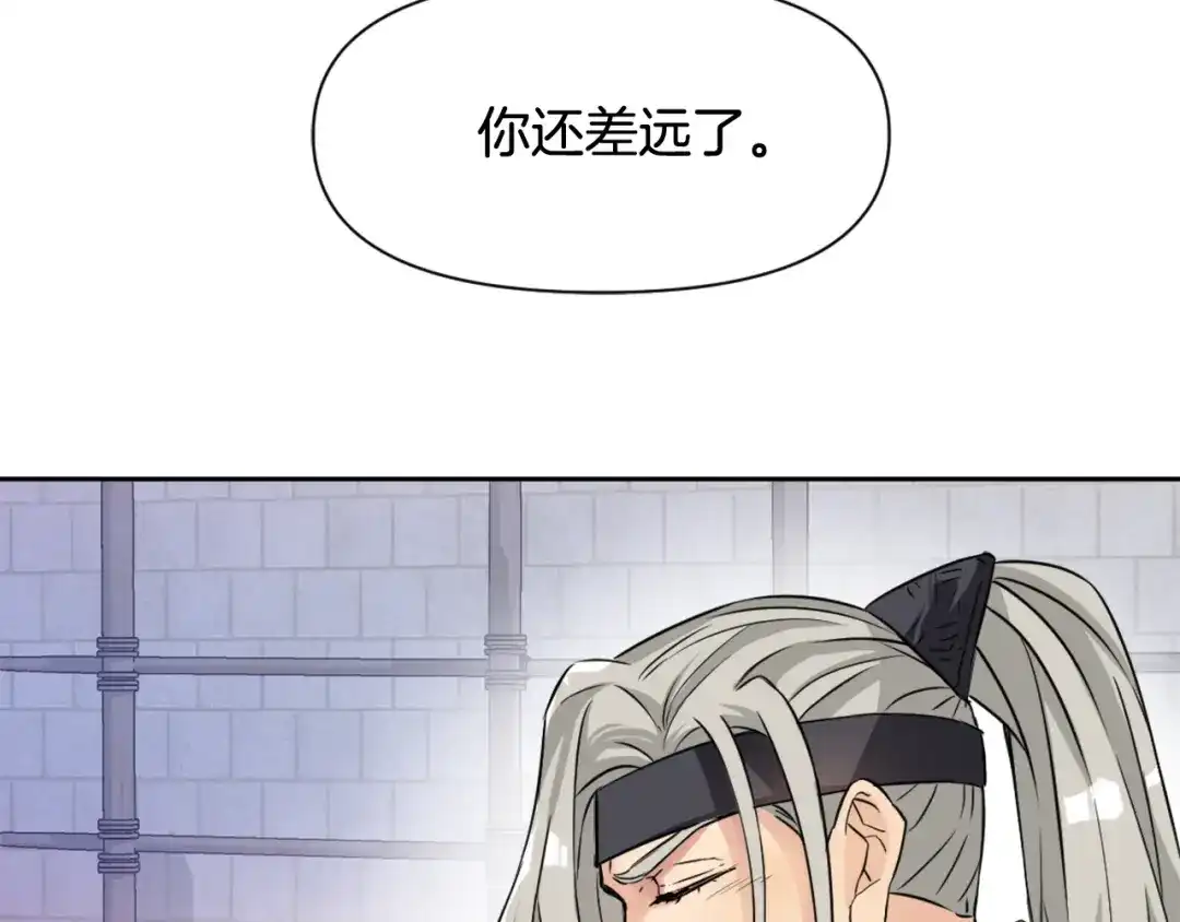 变成敌国皇帝的奴隶 第7话 父王的用心良苦 第51页