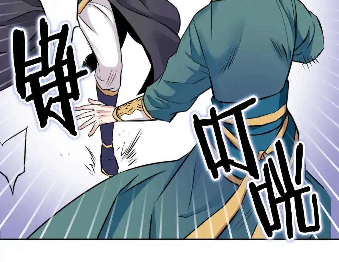 变成敌国皇帝的奴隶 第7话 父王的用心良苦 第28页