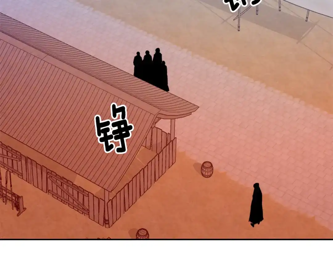 变成敌国皇帝的奴隶 第7话 父王的用心良苦 第18页