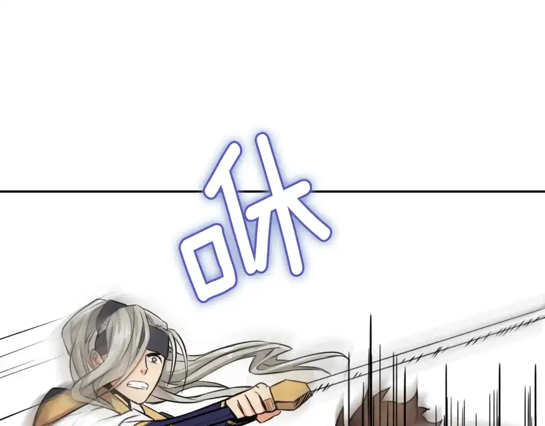 变成敌国皇帝的奴隶 第7话 父王的用心良苦 第37页