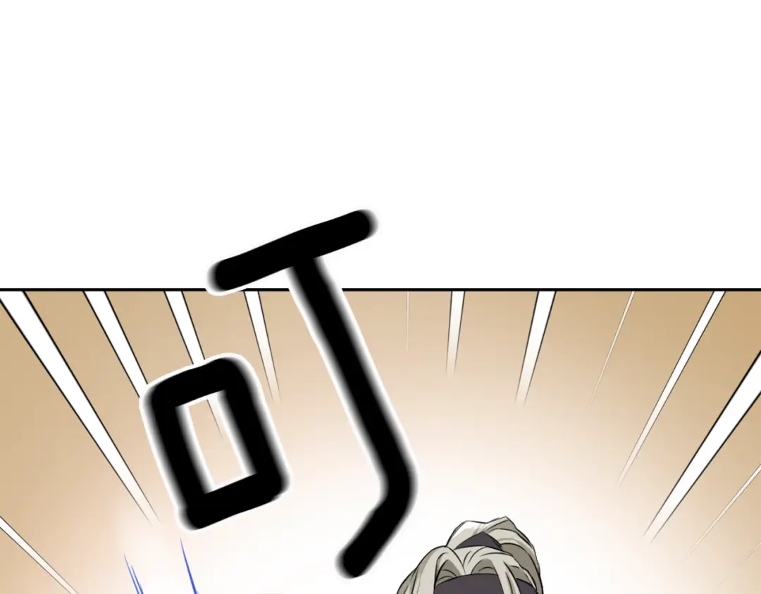 变成敌国皇帝的奴隶 第7话 父王的用心良苦 第21页