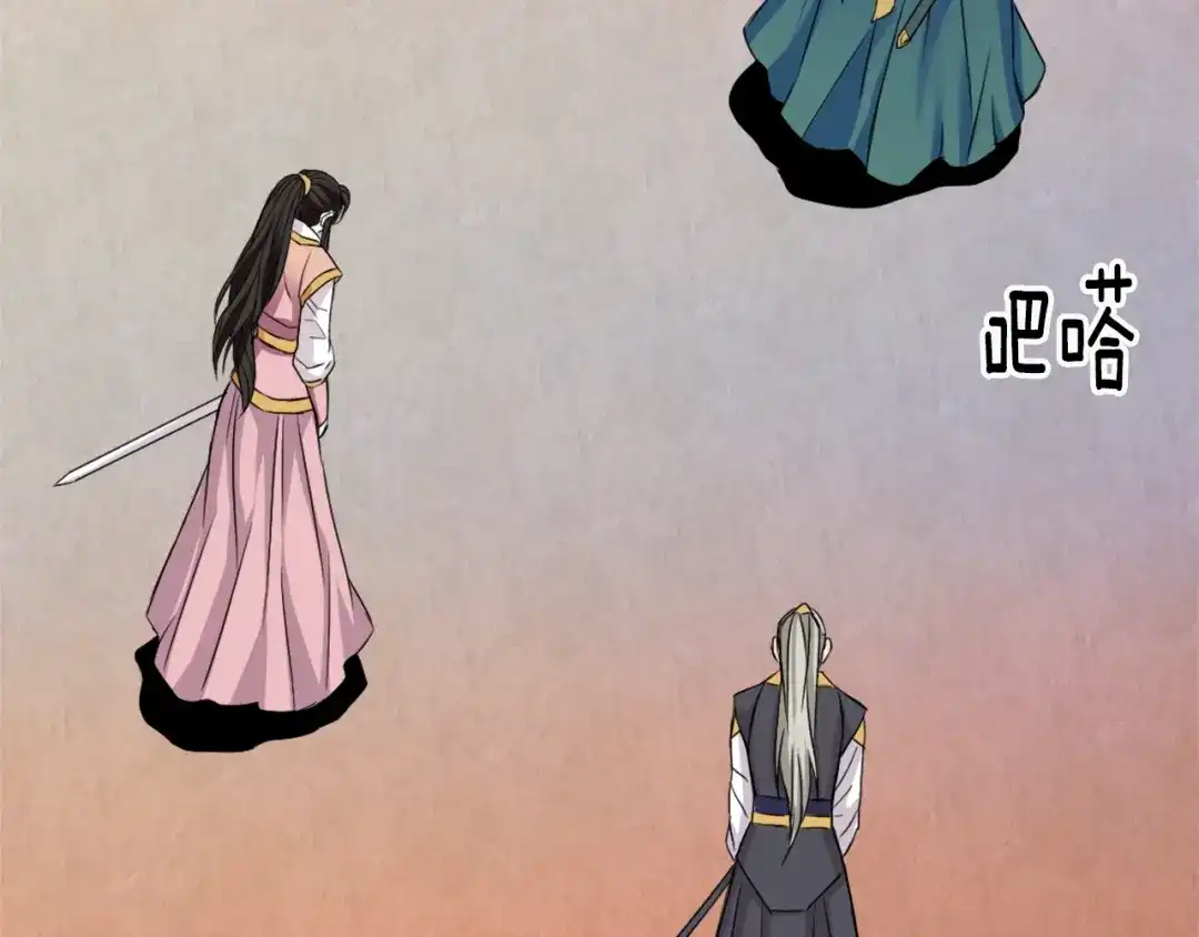 变成敌国皇帝的奴隶 第7话 父王的用心良苦 第105页