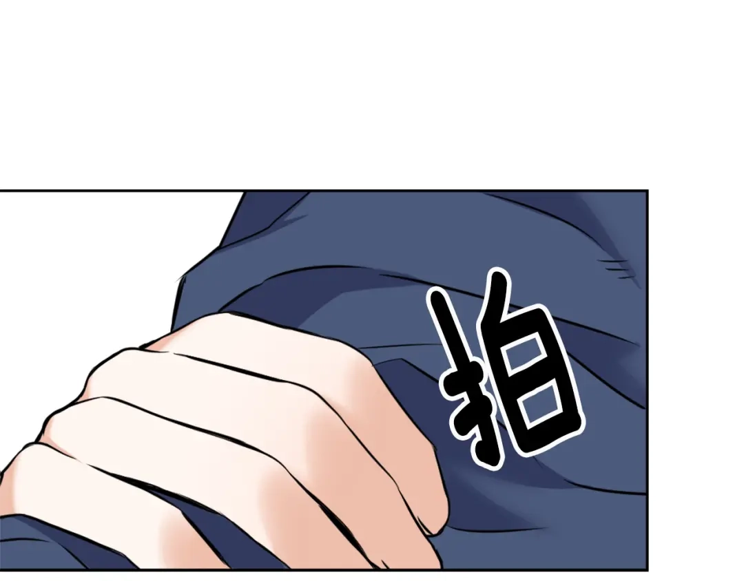 变成敌国皇帝的奴隶 第7话 父王的用心良苦 第165页