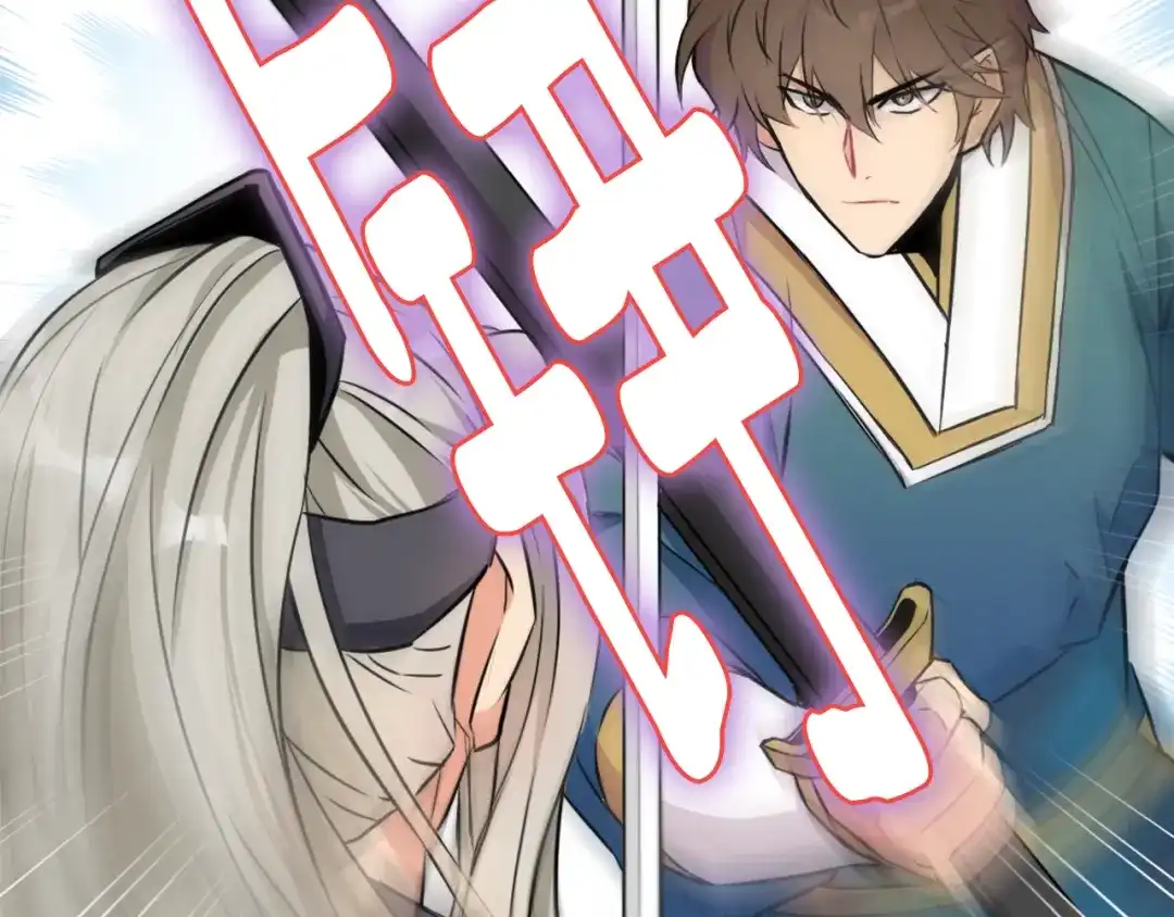 变成敌国皇帝的奴隶 第7话 父王的用心良苦 第42页