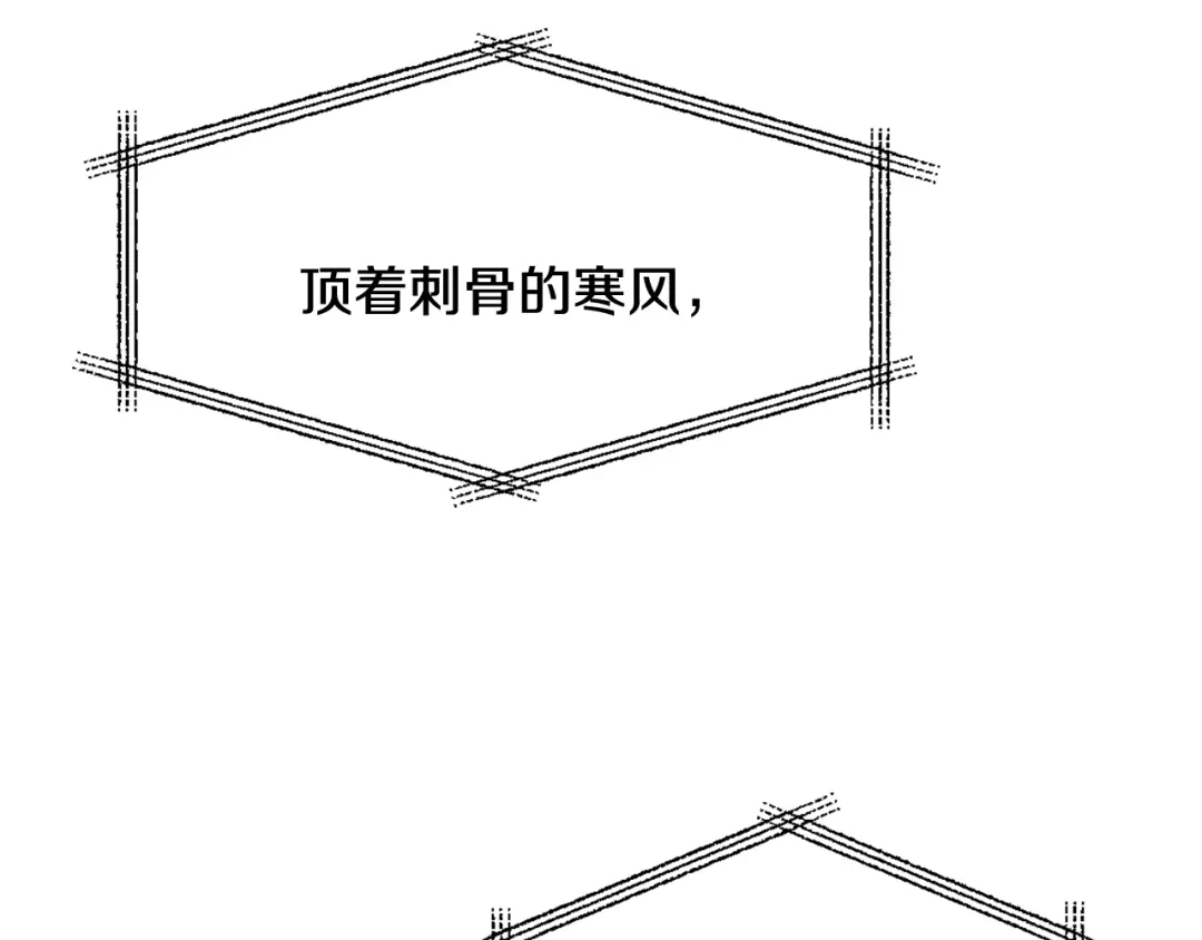 变成敌国皇帝的奴隶 第7话 父王的用心良苦 第159页